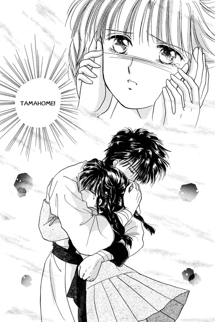 Fushigi Yuugi Chapter 12 image 25_optimized